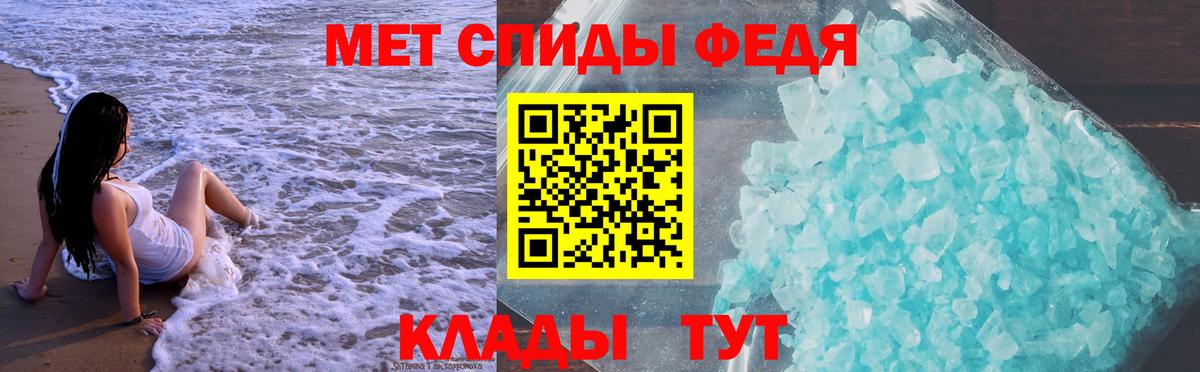АМФ Розовый Волжский