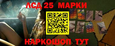 мефедрон Краснознаменск