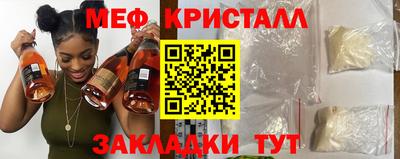 мефедрон Краснознаменск