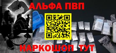 винт Краснодар
