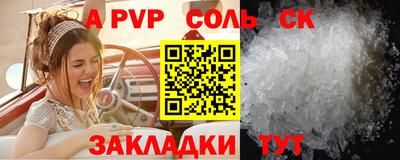 мефедрон Краснознаменск