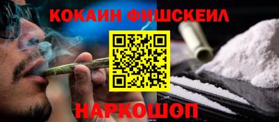 мефедрон Краснознаменск