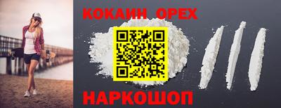 прущий лед Краснокаменск