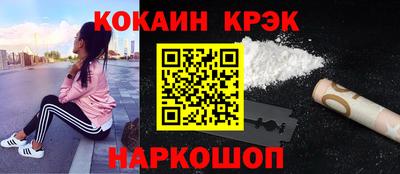 прущий лед Краснокаменск