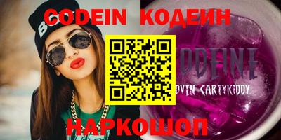 мефедрон Краснознаменск