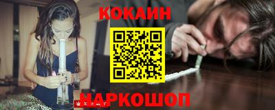 прущий лед Краснокаменск