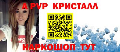 прущий лед Краснокаменск