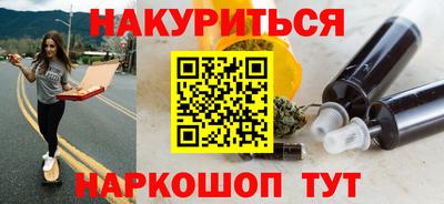 мефедрон Краснознаменск