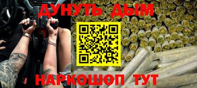 прущий лед Краснокаменск