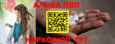 мефедрон Краснознаменск