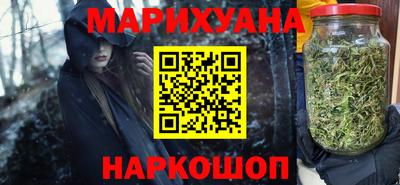 прущий лед Краснокаменск