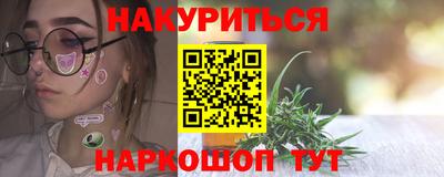 винт Краснодар