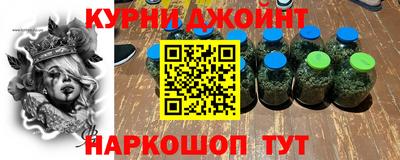прущий лед Краснокаменск