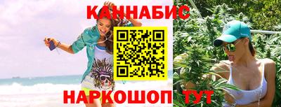 винт Краснодар