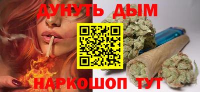 винт Краснодар