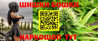 винт Краснодар
