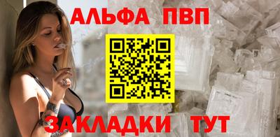 винт Краснодар