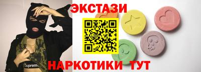 прущий лед Краснокаменск