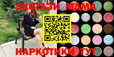 мефедрон Краснознаменск