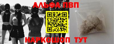 мефедрон Краснознаменск