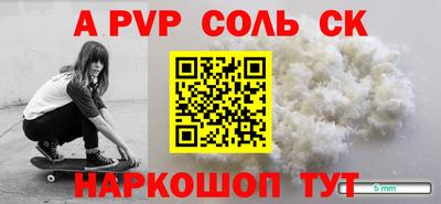 мефедрон Краснознаменск