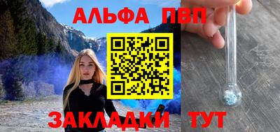винт Краснодар