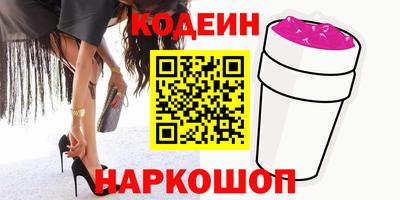 мефедрон Краснознаменск