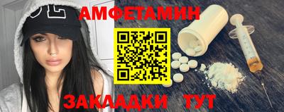 винт Краснодар