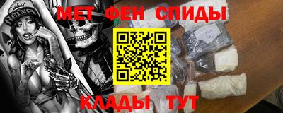 винт Краснодар