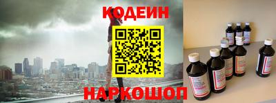 прущий лед Краснокаменск