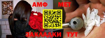 прущий лед Краснокаменск