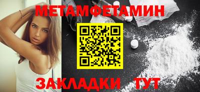 мефедрон Краснознаменск