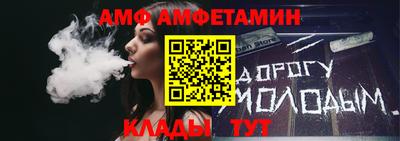 прущий лед Краснокаменск