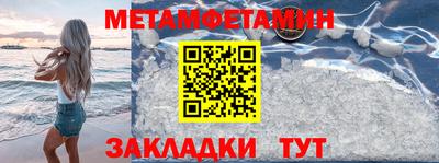 прущий лед Краснокаменск