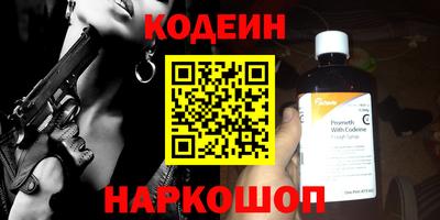 прущий лед Краснокаменск