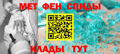 винт Краснодар