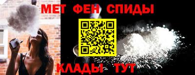 винт Краснодар