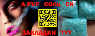 винт Краснодар