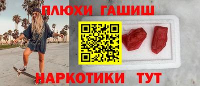 винт Краснодар