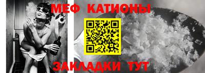 мефедрон Краснознаменск