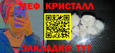 винт Краснодар