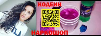 прущий лед Краснокаменск