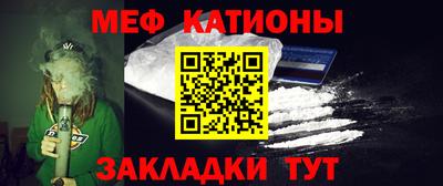 прущий лед Краснокаменск