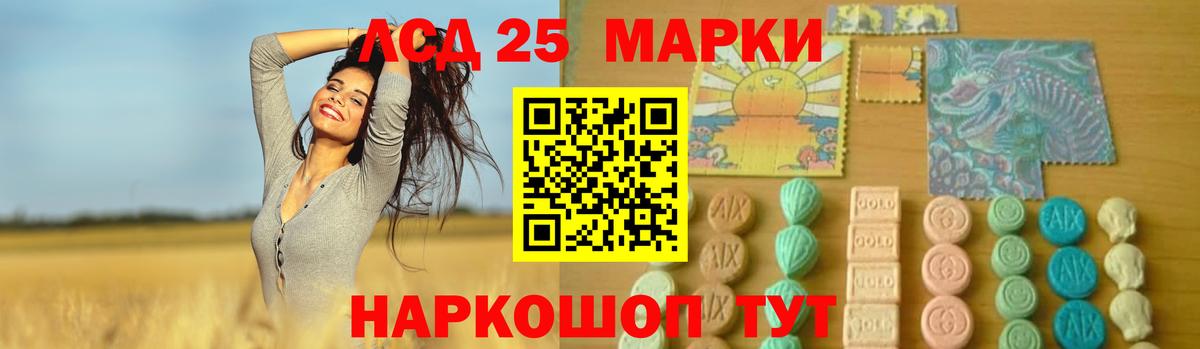 Волжский  Лсд 25 экстази кислота  Лсд 25 экстази кислота  Вход с VPN 