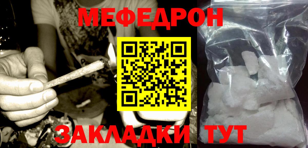 АМФЕТАМИН   Гашиш  Волжский  КОКАИН  Вход с VPN  МЕФ   Гашиш  Бошки Шишки 