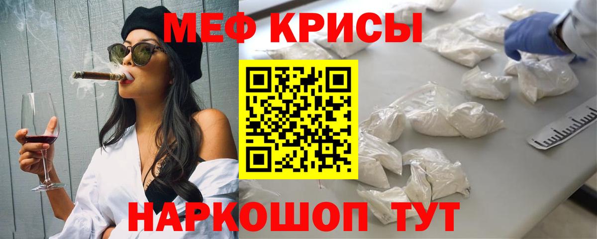 МЕФ  Волжский