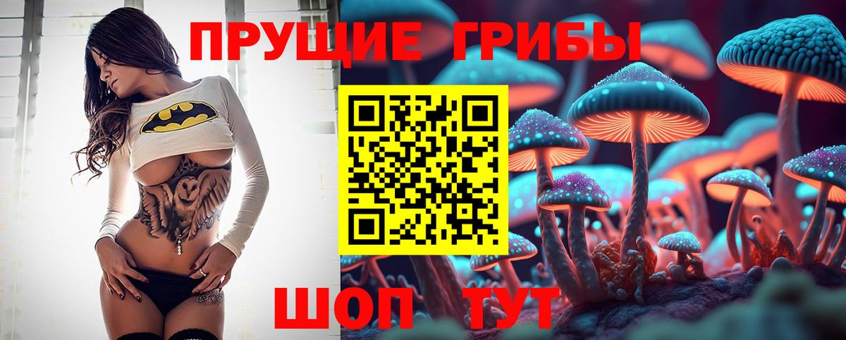 Героин Волжский