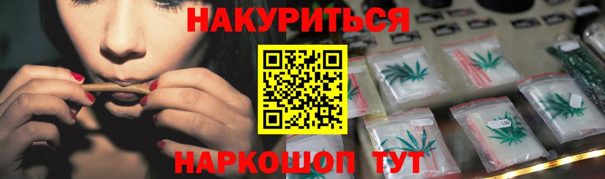 Бошки марихуана OG Kush Волжский